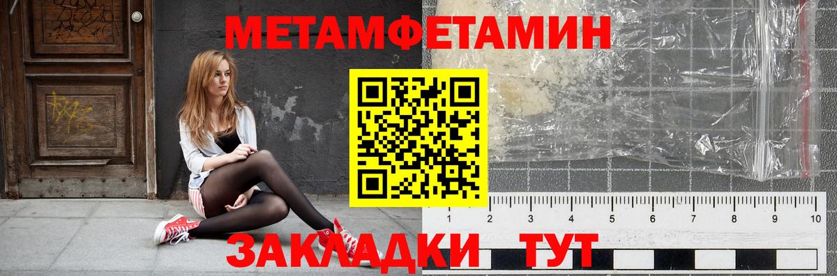 АМФЕТАМИН VHQ  Вход с VPN  Amphetamine  Амфетамин  Верхний Уфалей 