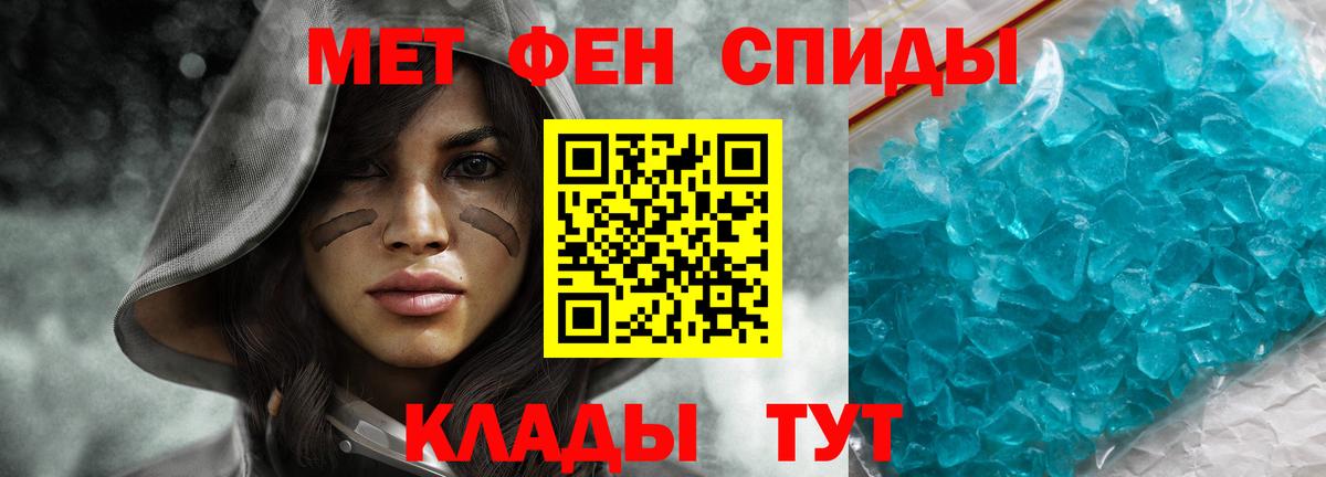 АМФЕТАМИН 97% Верхний Уфалей