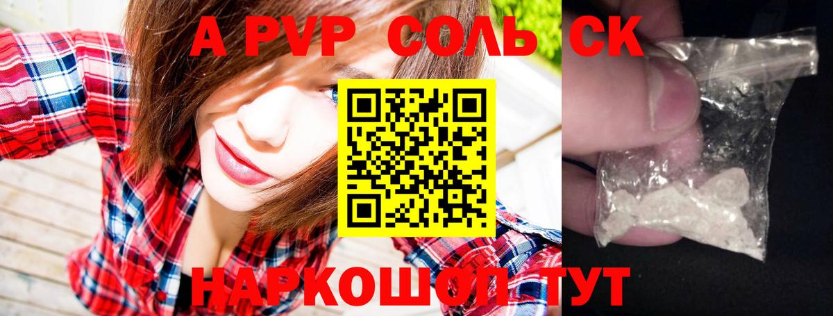MDMA  Вход с VPN  Alpha PVP СОЛЬ   Cocaine  Мефедрон кристаллы  Марихуана  Верхний Уфалей  ГАШИШ 