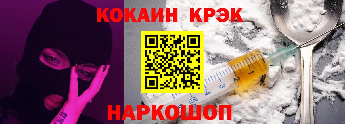 КОКАИН Columbia  Вход с VPN  Верхний Уфалей 