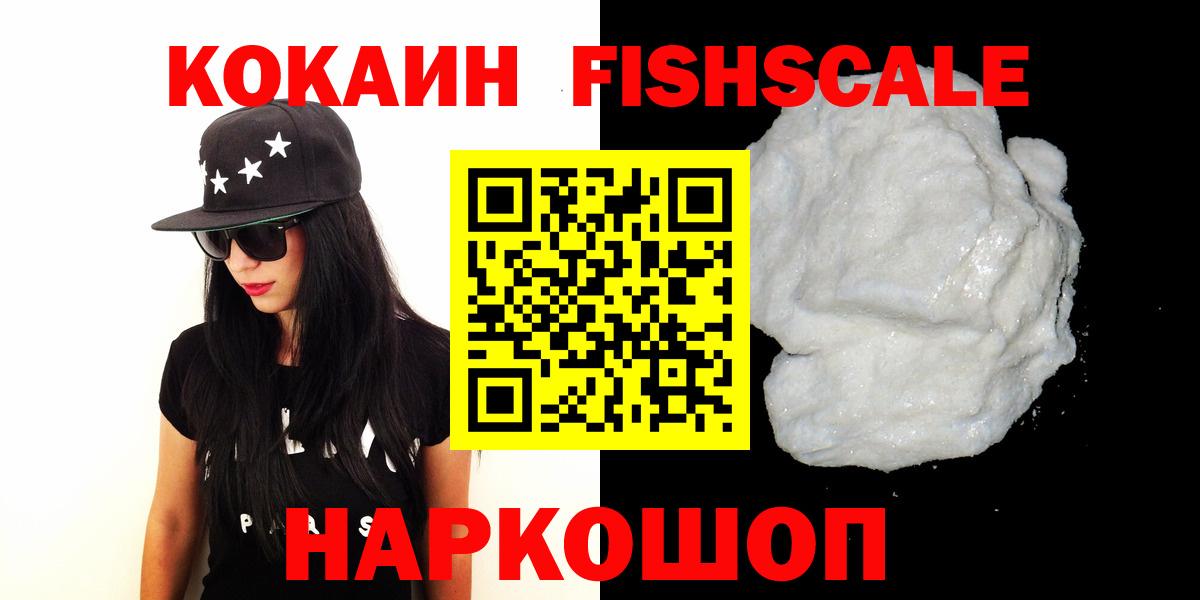 Cocaine 99% Верхний Уфалей