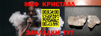 дживик Аша