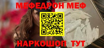МДПВ Ачхой-Мартан