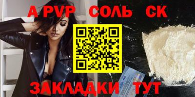 МДПВ Ачхой-Мартан