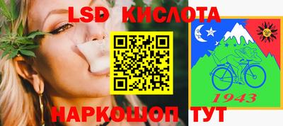 сатива Баксан