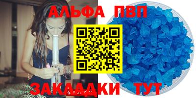 дживик Аша