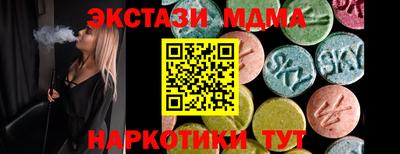 МДПВ Ачхой-Мартан