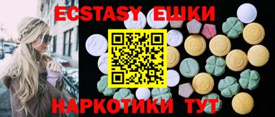 дживик Аша