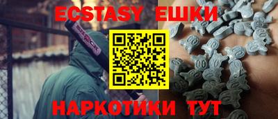 дживик Аша