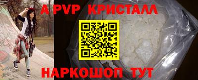МДПВ Ачхой-Мартан
