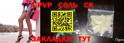 МДПВ Ачхой-Мартан