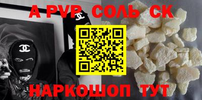 дживик Аша