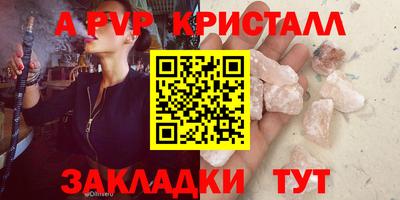 МДПВ Ачхой-Мартан