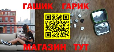 дживик Аша