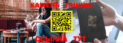 дживик Аша