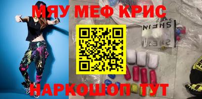 дживик Аша