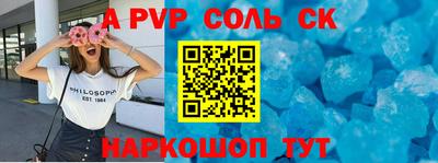 сатива Баксан