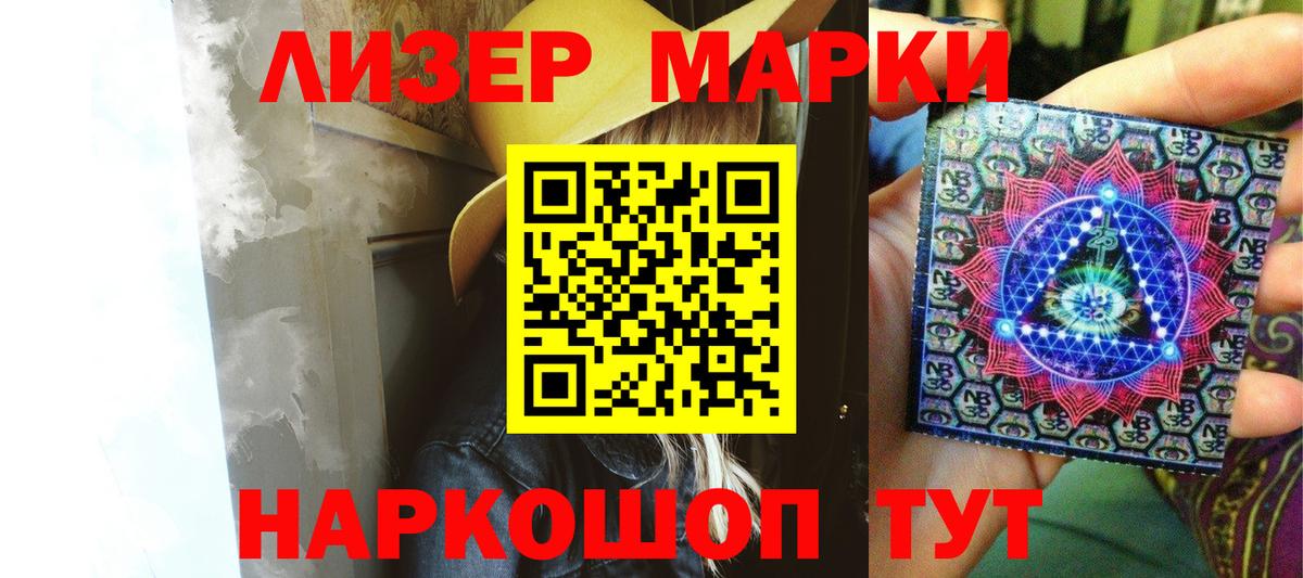 Лсд 25 экстази кислота Верхний Уфалей