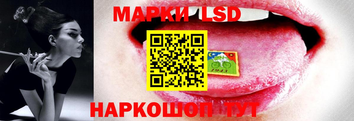 Верхний Уфалей  LSD-25 экстази кислота  Вход с VPN 