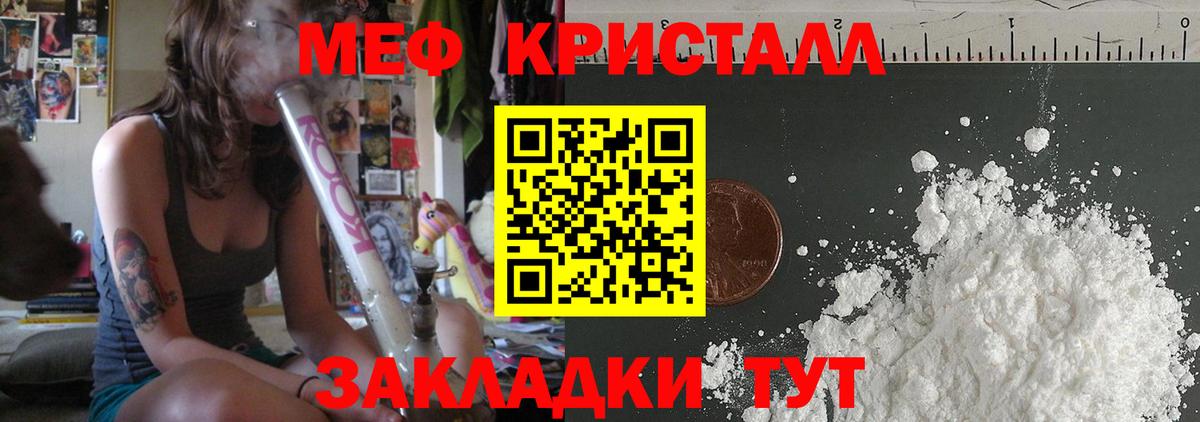 Alpha PVP Верхний Уфалей