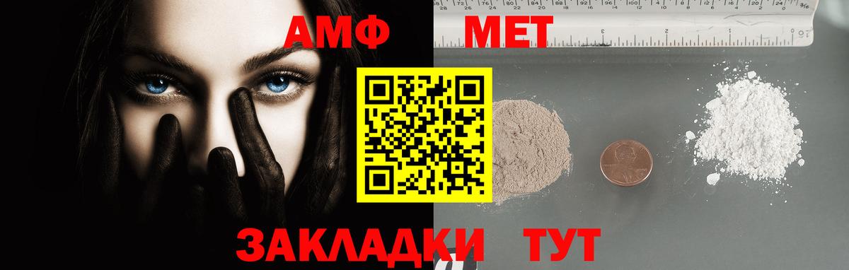 МЕТАМФЕТАМИН Methamphetamine  МЕТАМФЕТАМИН Methamphetamine  Верхний Уфалей  Вход с VPN 