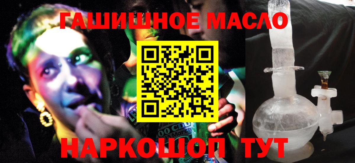 Дистиллят ТГК THC oil Верхний Уфалей