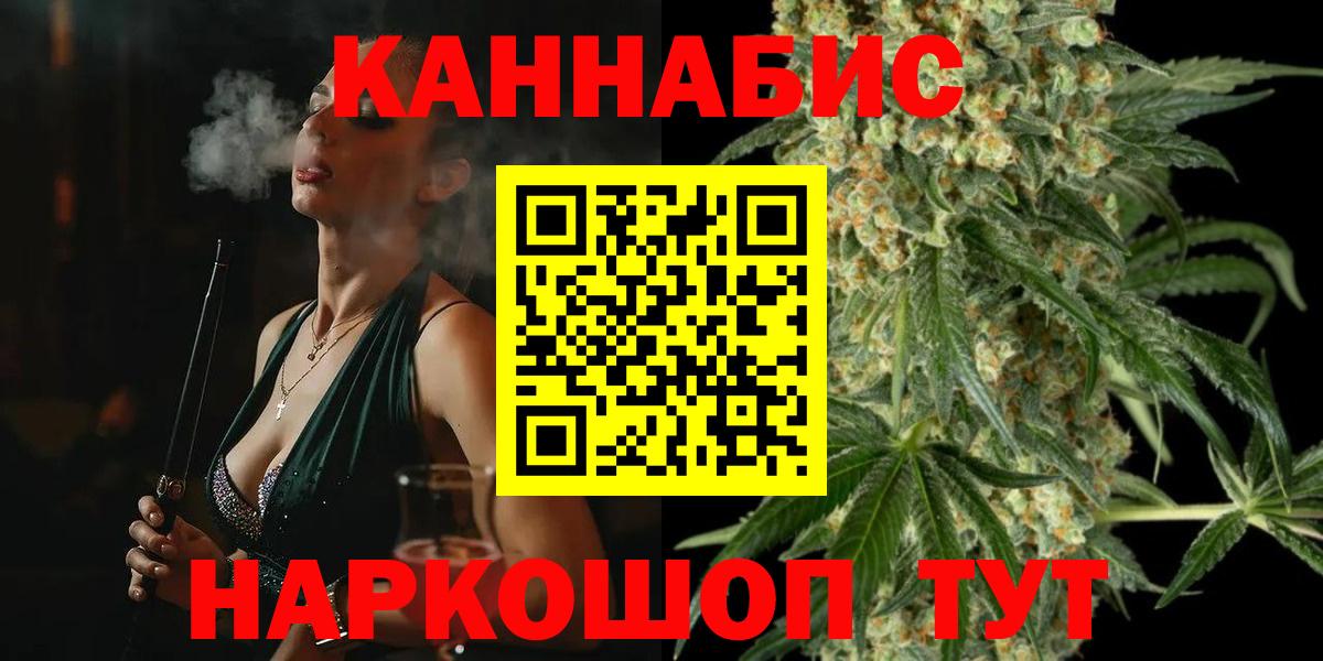 Шишки марихуана марихуана  Бошки Шишки сатива  Вход с VPN  Верхний Уфалей  Каннабис MAZAR 